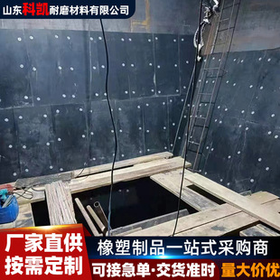 Ultra-High Molecular Content Polyethylene Plate Coal Warehouse Grain Warehouse Upe Lining Plate Wear-Resistant and Corrosion-Resistant Black Boron-Containing Pe Lining Plate