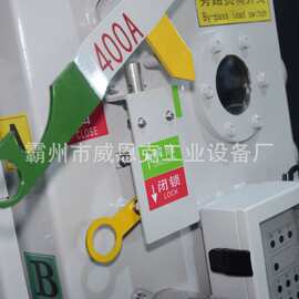 带电作业旁路开关电力线路检修箱式开关12KV旁路负荷开关隔离开关