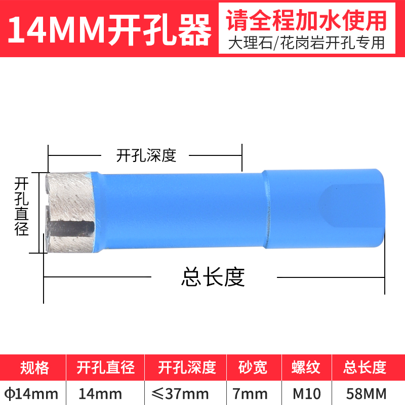 Perforación de mármol, taladro eléctrico especial para perforación de granito, vidrio de diamante, piedra, gran perforación de porcelana