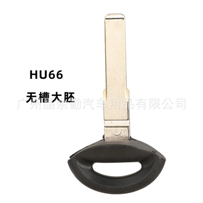 Car Keys 95 car intelligent remote control - with-hu66-large-embryo