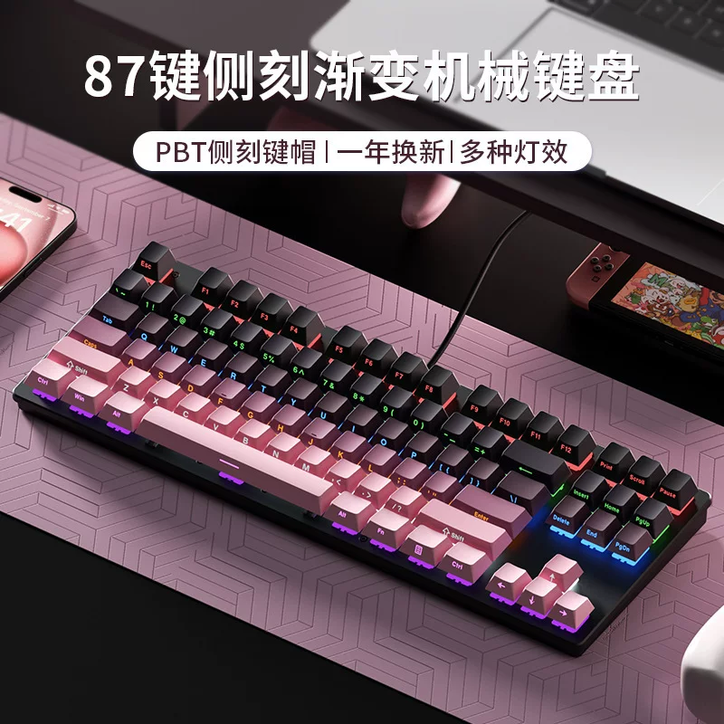 Mechanical keyboard, liner, gaming laptop, 104