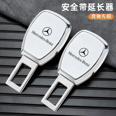 Safety Buckle — Other Automotive Interior Supplies