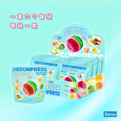 Stress-reducing ball blind bag pinch and vent toy student adult decompression artifact plush bubble ball for girlfriend