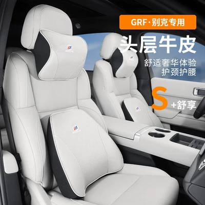 Headrest Genuine Leather