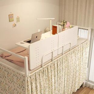 Student Dormitory Laying Anti-falling Baffle Eleganted Fence Bedside Folding Computer Desk Guardrail Anti-falling Artifact
