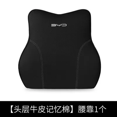 Pro Tang Ev Han Dm — Headrest - byd-classic-black-lumbar-support-1-for-long-distance-driving-standard