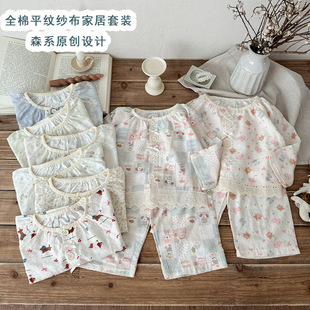 Ůͯ˯�´��Ŀ�޼�����ͯ�L���Lѝ�Ҿӷ�Ů�������{���������b