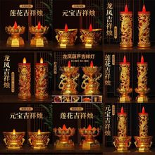 ���Ϟ�T��led�Ϟ�T������늠T̨�����ɼҹ�������ؔ���L����