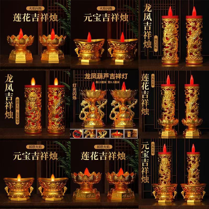 Electronic Candle Lights, Led Electric Candle Lights for Offering to Buddha, Taoist and Buddhist Offerings, Household Lamps for Offering to the God of Wealth, Everlasting Lamps Electronic Candle Lights, Led Electric Candle Lights for Offering to Buddha, Taoist and Buddhist Offerings, Household Lamps for Offering to the God of Wealth, Everlasting Lamps