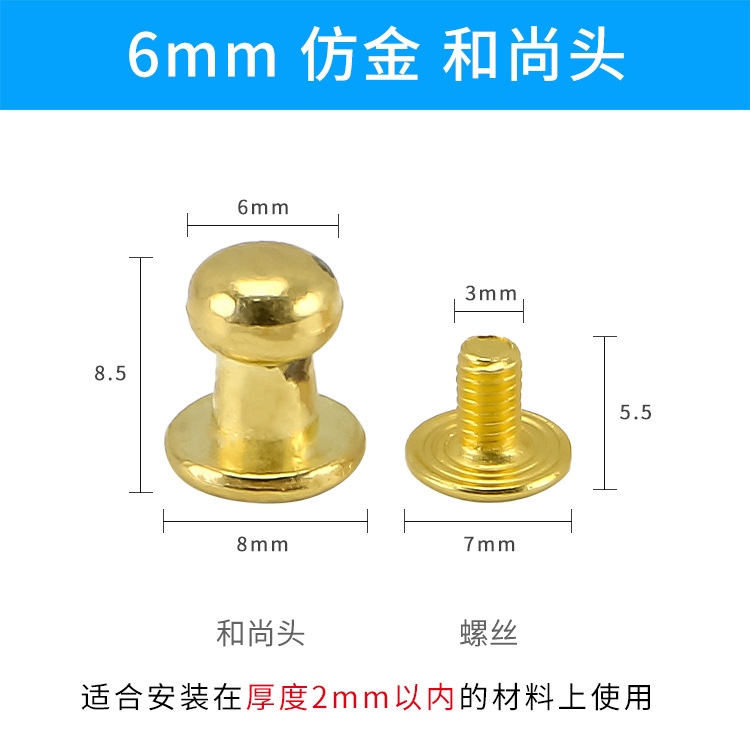 6mm imitación de oro