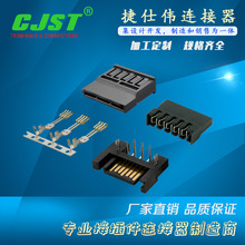 CJST����SATAϵ��1.27mm�g���B���� �z��  ����  1.27�g�����