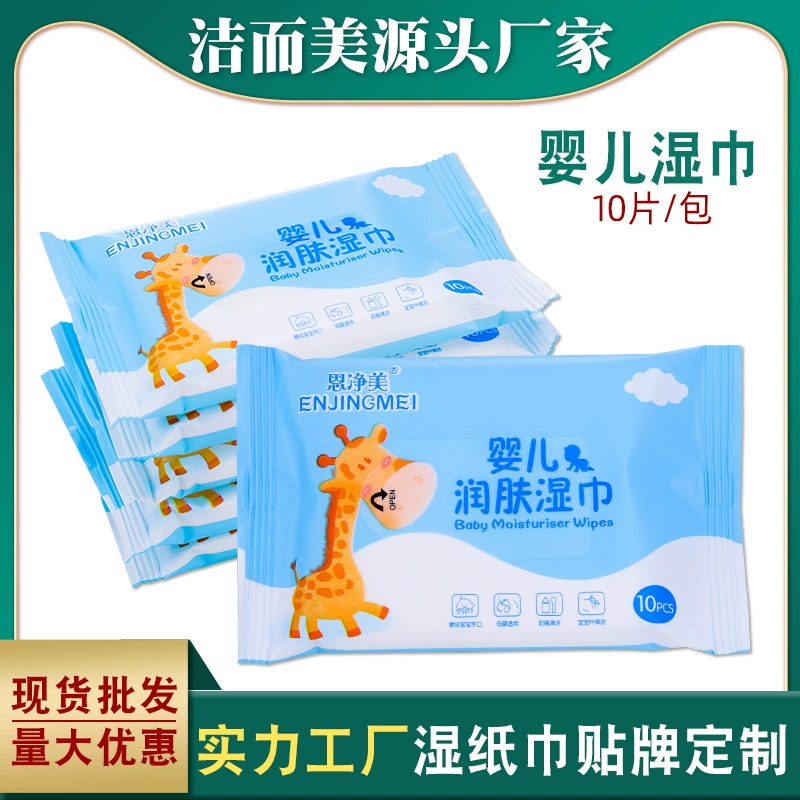 Производитель влажных салфеток делегирует обработку небольших упаковок влажных салфеток, оптовая продажа детских салфеток для рук и рта в наличии.