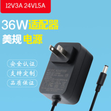 36W��Ҏ�m����  24V1A  24V1.5A  24V2A�������늙C�D�Q�^