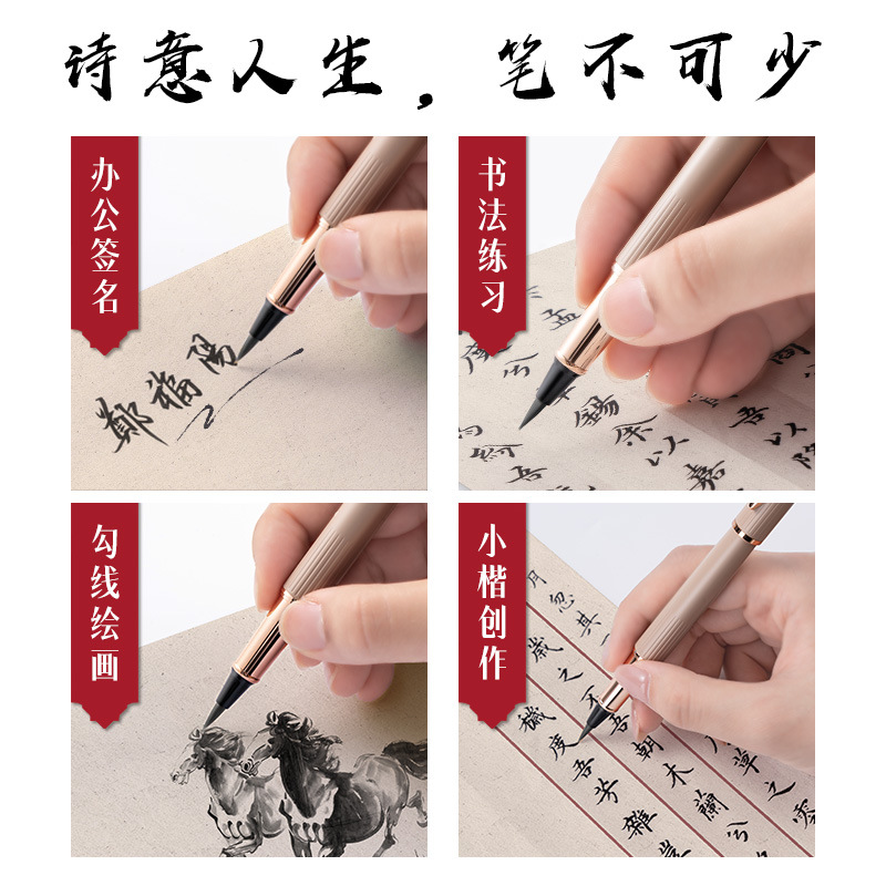 Bolígrafo de estilo de pluma, bolígrafo de cabeza suave caligrafía especial con bolsa de tinta multifuncional