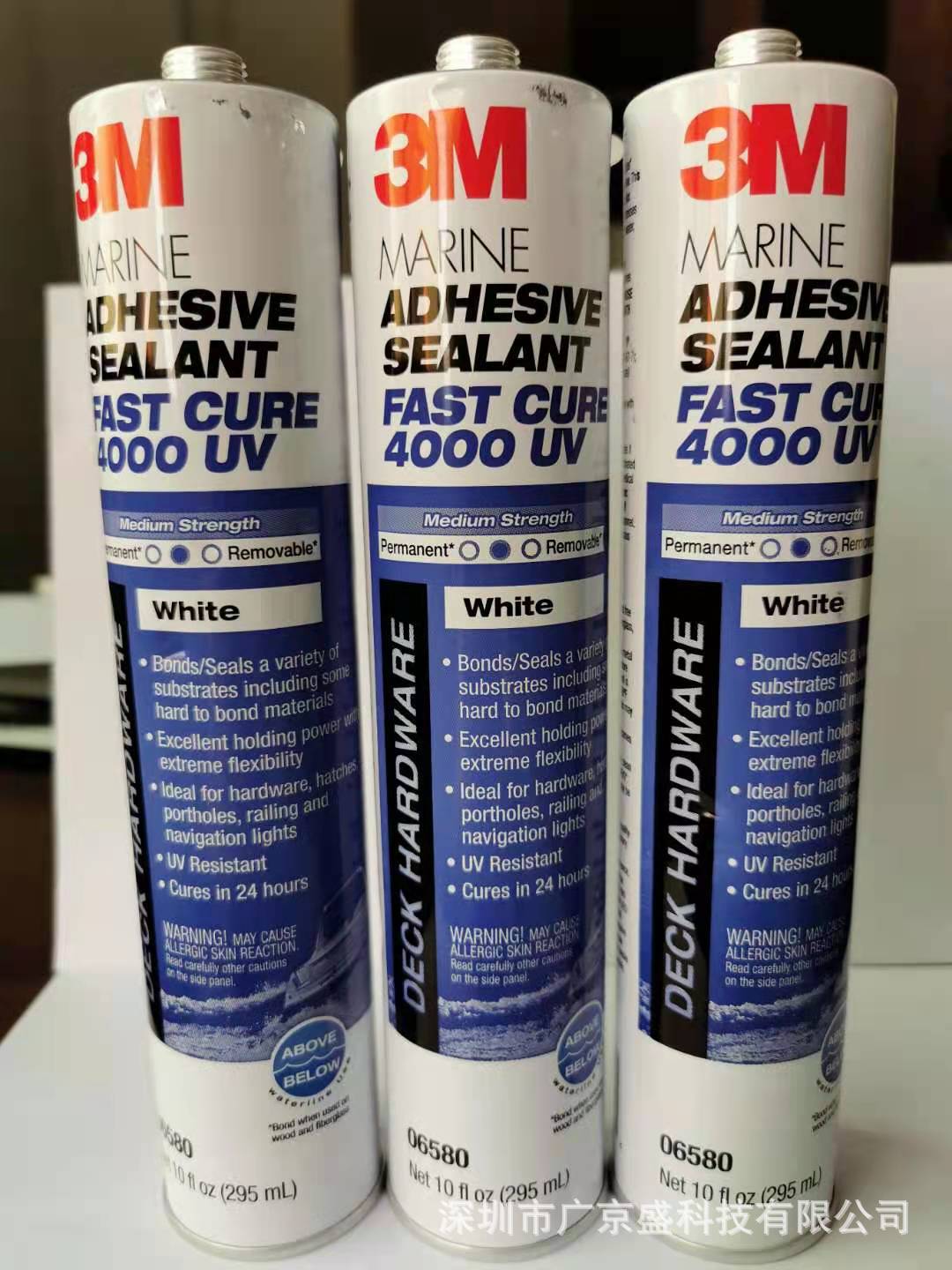 3M4000UV船舶密封胶 游艇密封胶船用粘合剂 防水耐腐蚀 抗紫外线