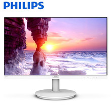 飞利浦271V8/271V8W台式高清电脑IPS屏便携显示器家商用PS4