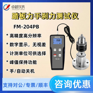 �m̩ TM-204�ֳ�ʽŤ��Ӌ�yԇŤ�ر픵�@ʽ�R�_늙Cؓ�d��Ť��