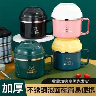 304 stainless steel instant noodle bowl with lid dormitory student fast food cup insulated lunch box lunch box adult bowl chopsticks sensheng