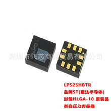 LPS25HBTR ԭװ��Ʒ ��װ HLGA-10 ѹ��������оƬ������ѯIC�ֻ�
