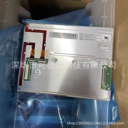 NL6448BC20-21C  NL6448BC20-30 NL6448BC20-35 NL6448BC20-21D