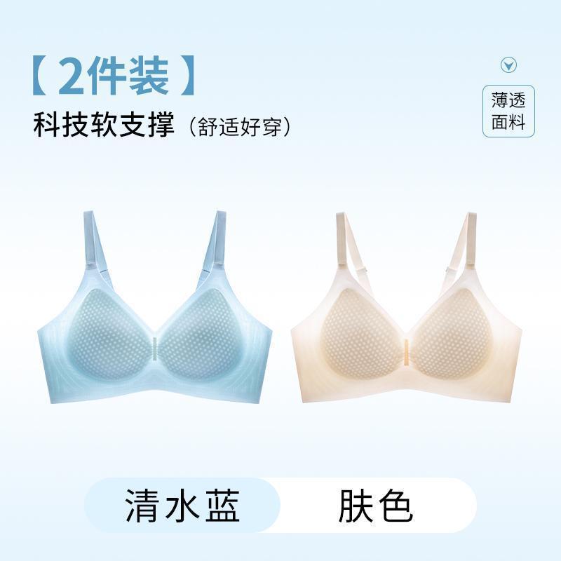 맑은물블루/스킨컬러 [2개가 더 저렴해요]