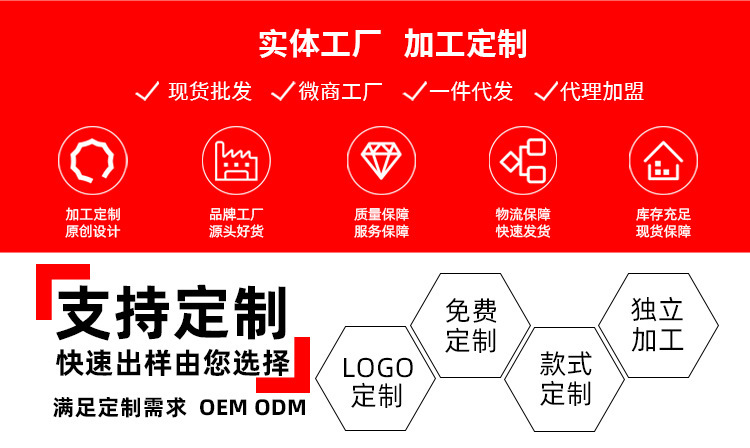支持定制.png