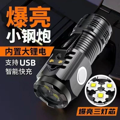 UV fənərlər – outdoor rechargeable flashlight for