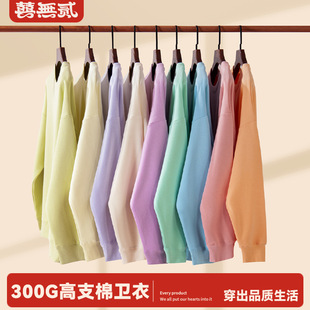 300G��֧�ވA�I�l�o�Ԅe�Loversize��������ﶬ����ZH-HP300Y