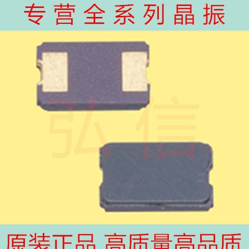 DSX530GA 11.2896MHZ贴片晶振5032 11.2896M晶体 KDS 2脚陶瓷面