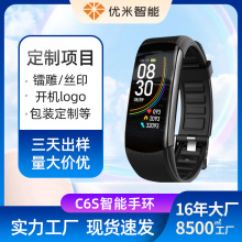 C6S�{���\��Ӌ���֭hѪ������Ѫ����Ϣ���Ѿ������ѽ��������֭h