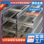 防火梯式梯级热浸锌桥架