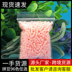 2.6mm拼拼豆豆1000粒 96色拼豆立體拼圖材料手工玩具diy配件