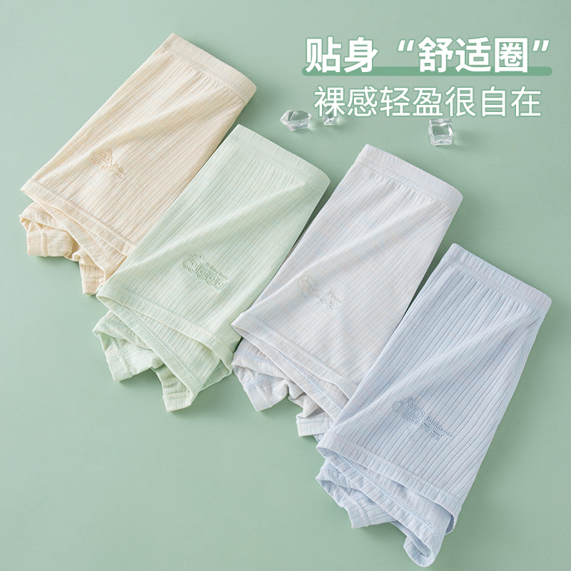 Boys' Underwear Kidsren's Summer Thin Boys' Modal Boxer Briefs 2024 New Style Boxer Shorts That Do Not Pinch the Buttocks