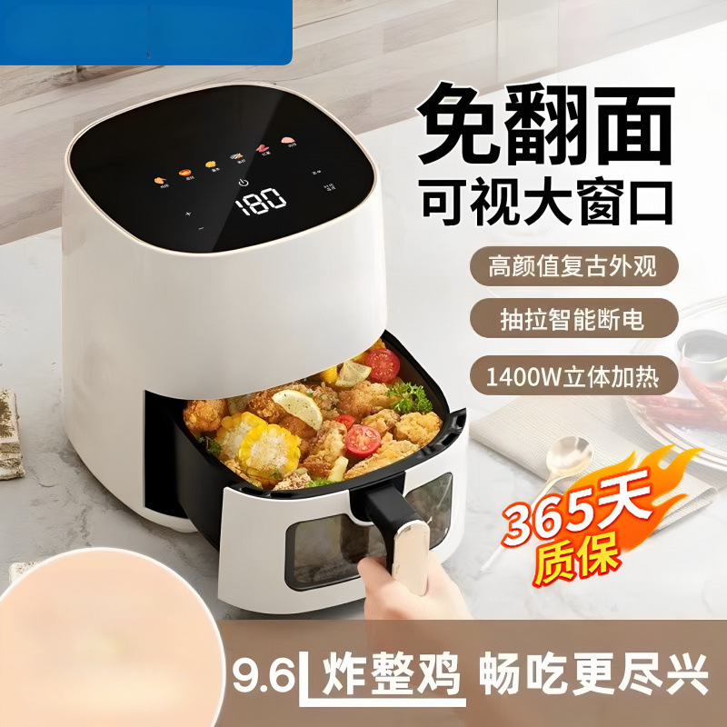 2025 Multifunctional Household Air Fryer Without Flipping Household Visual Multifunctional Fully Automatic Oil-Free Electric Oven