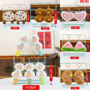 �Ĵ�ë�q����ɐۿ�ͨ����耳׿����l��ż�Y����Hˮ����������