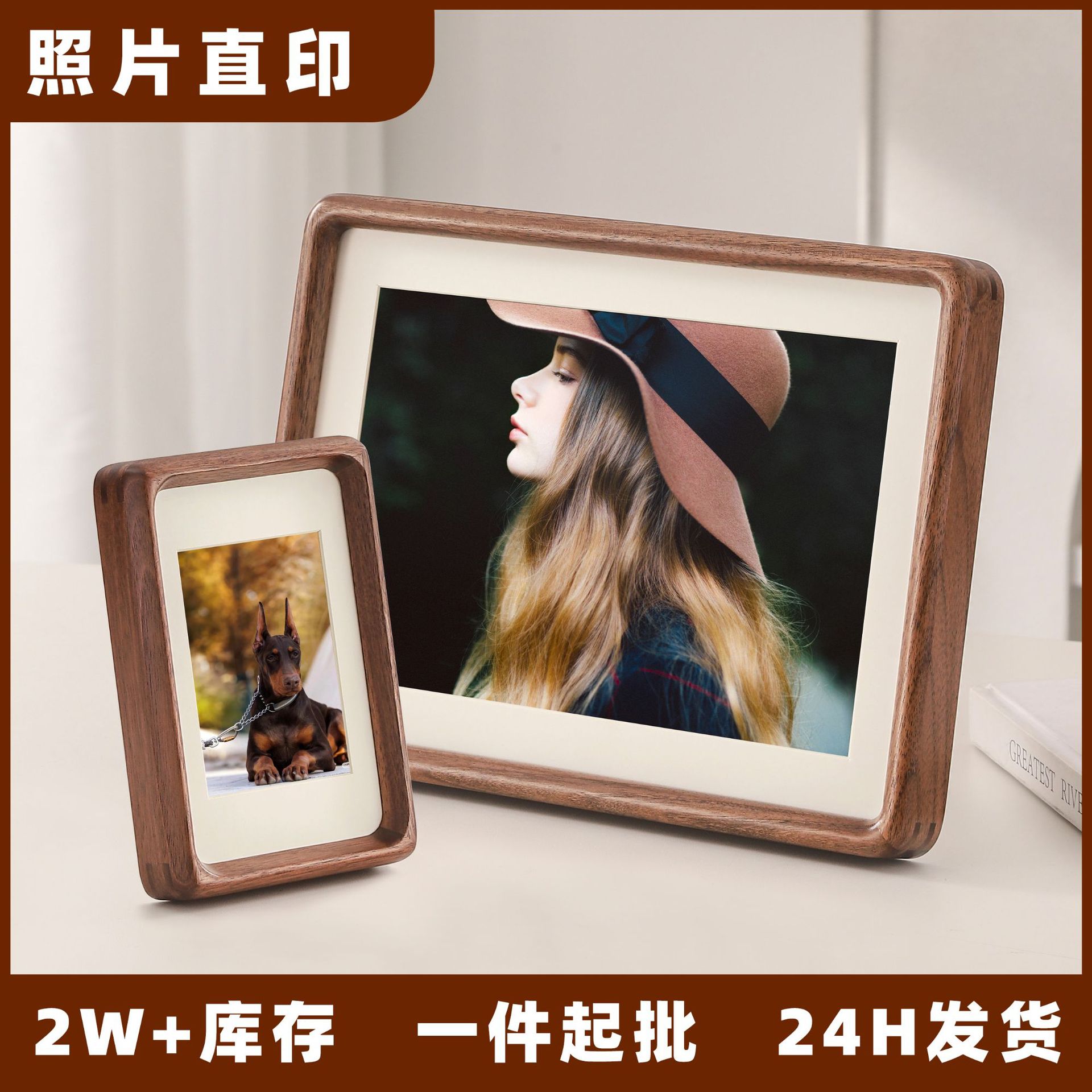 Solid Wood Photo Frame Black Walnut Rounded Corners 6inch Photo Frame New Chinese Style Mortise and Tenon A4 Photo Frame Display Stand High-End A3 Picture Frame
