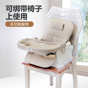Baby Dining Chair, Baby Dining Table, Multi-Functional Simple Dining Table and Chair Seat, Children's Dining Chair, Foldable Stool