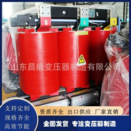 干式变压器;电力变压器;配电变压器