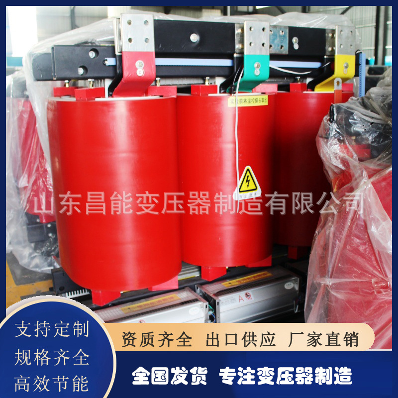 干式变压器厂 SCB18干式变压器 2500KVA三相电力变压器