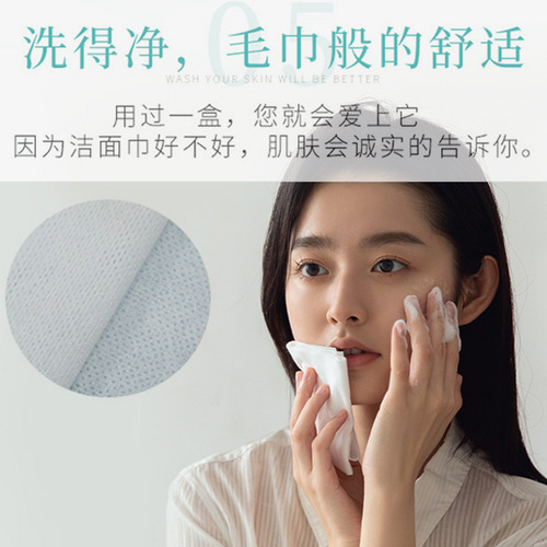 Jialiya disposable facial cleansing towel removable wholesale men and women thickened maternal and infant cotton soft towel facial cleansing towel roll type