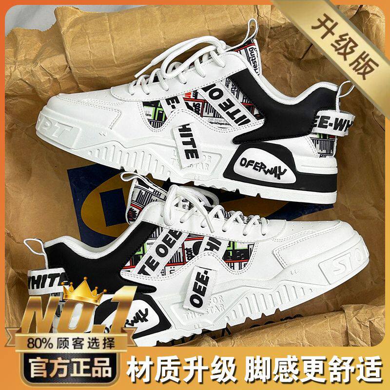 Giày thể thao nam màu trắng thoáng khí đế dày phong cách Hàn, giày sneaker đa năng thắt dây — E161 trắng đen, Màu Kaki E161