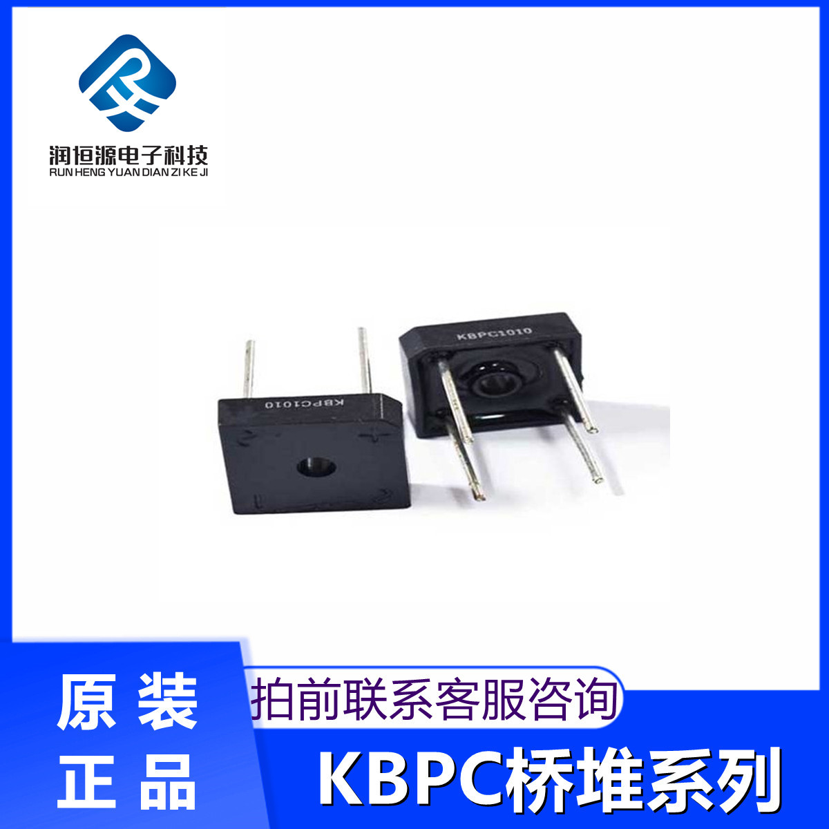 国产 KBPC1010 KBPC610 KBPC608 KBPC606 单相整流桥桥堆 方桥4脚