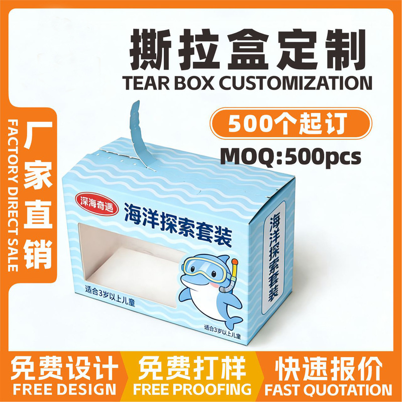 White Cardboard Box, Custom Tear-Off Paper Box, Packaging Box, Essential Oil Bottle Box, Kraft Paper Box, Black Card Box White Cardboard Box, Custom Tear-Off Paper Box, Packaging Box, Essential Oil Bottle Box, Kraft Paper Box, Black Card Box
