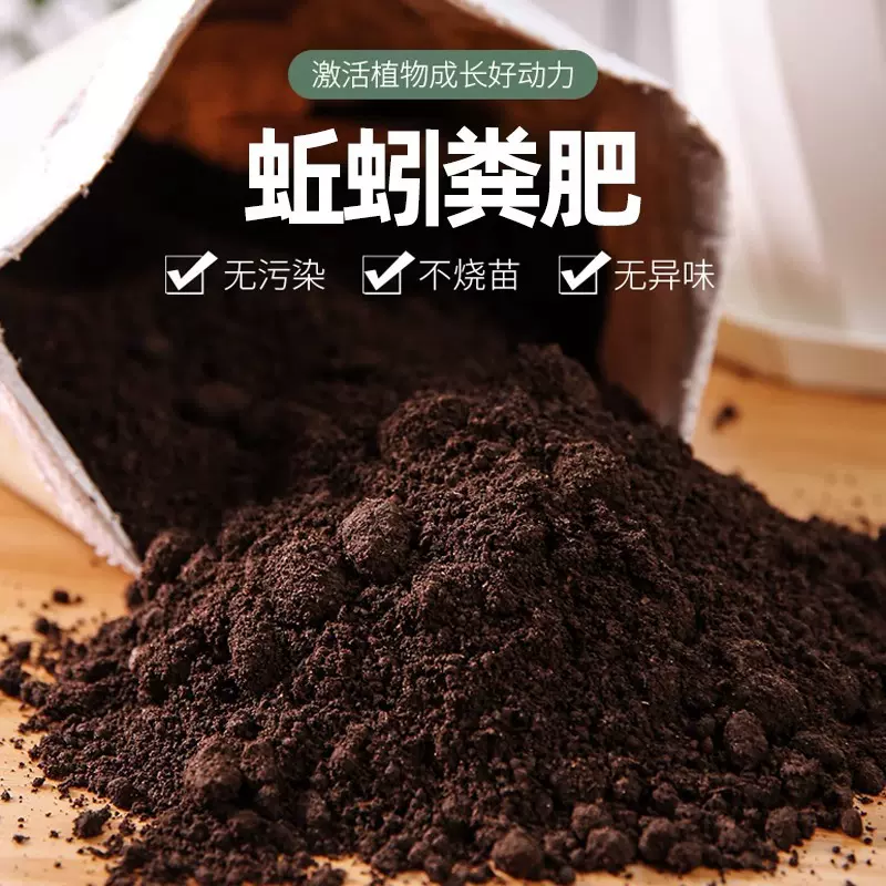 纯蚯蚓土肥料天然蔬菜养花肥通用型营养土鸡粪羊粪发酵肥