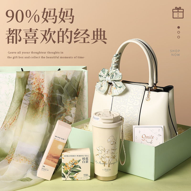 母亲节礼物送妈妈婆婆长辈生日实用的高档女士包包伴手礼盒4050岁