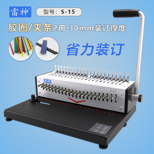 ����S15����21��ȫ�鵶�{�C�zȦ��יC�ļ��n��10�׊A�l�zȦ�bӆ