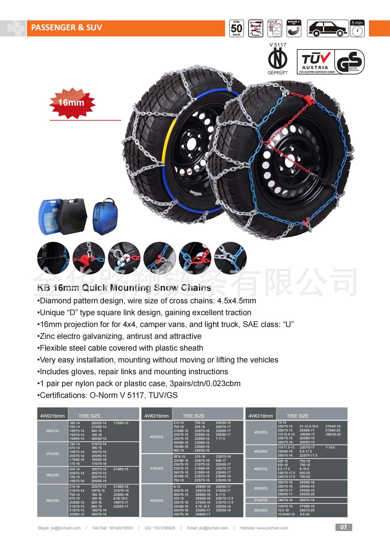 4Wd Suv Car Tire Anti-Skid Chains Tire Snow Chains