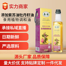 ����ɽ�����K��ĵ������500mlСƿʳ��ֲ���{����