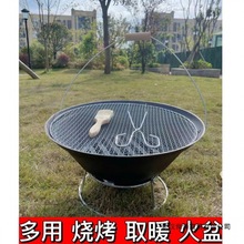 铸铁火盆烤火炉烧烤便携式取暖老式木炭炉户外室内家用碳火炉批发