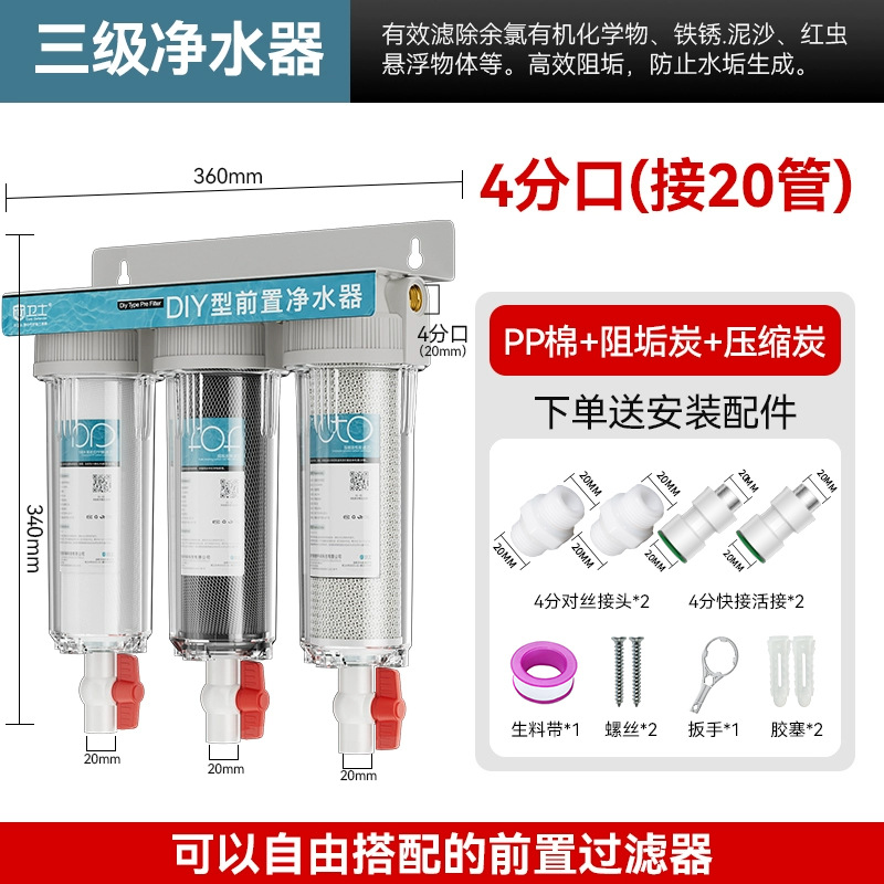 10 pulgadas tres etapas delantera filtro doméstico cocina purificador de agua botella blanca gran purificador de hielo de agua del grifo comercial